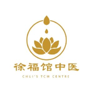 Chui’s TCM Centre